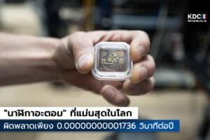 NIST
