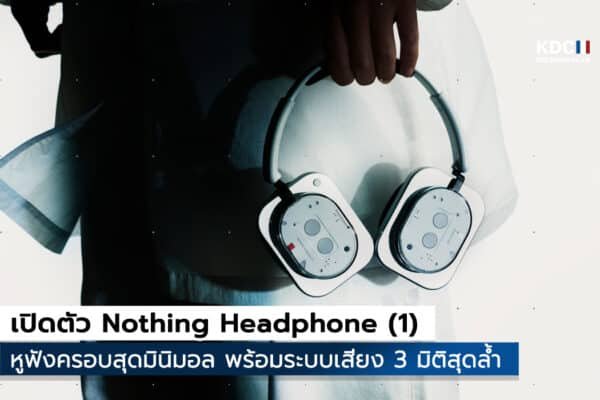 Nothing Headphone (1)