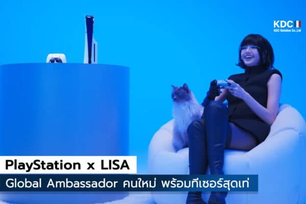 LISA
