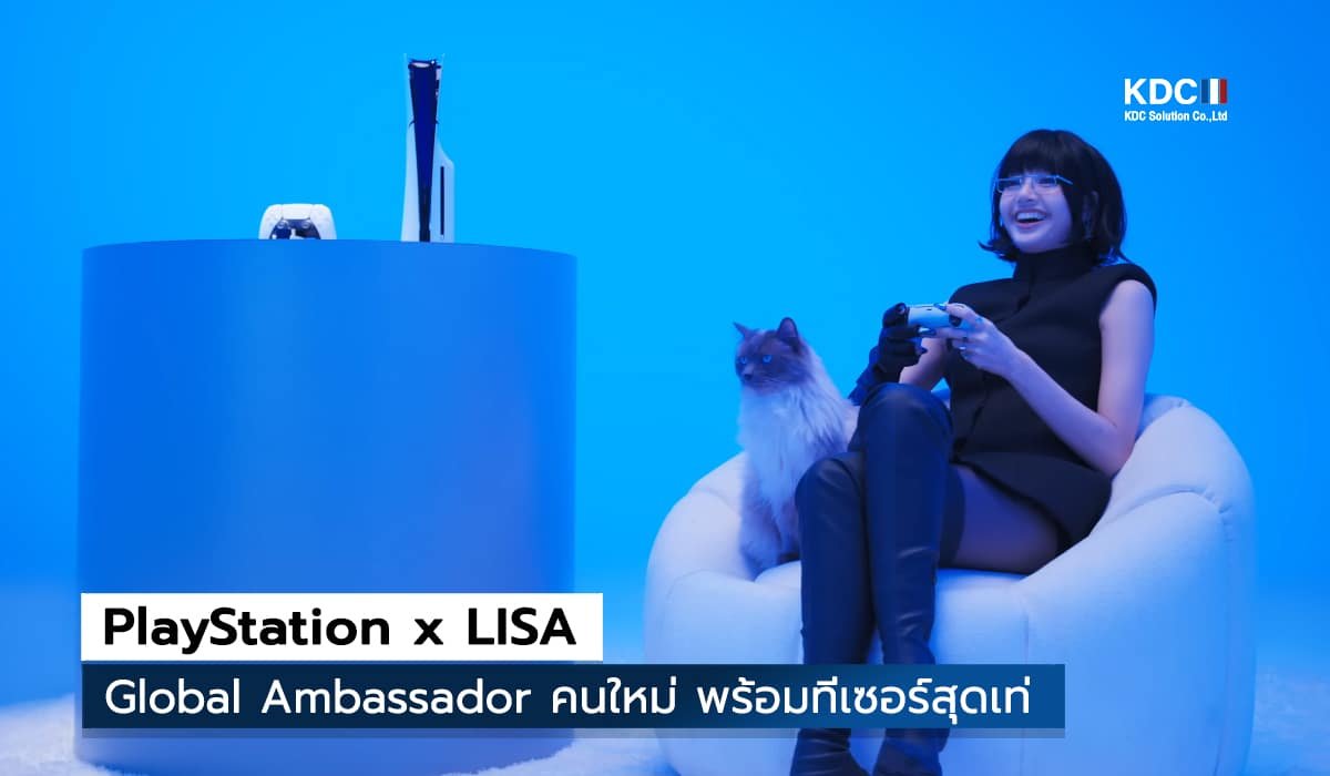 LISA