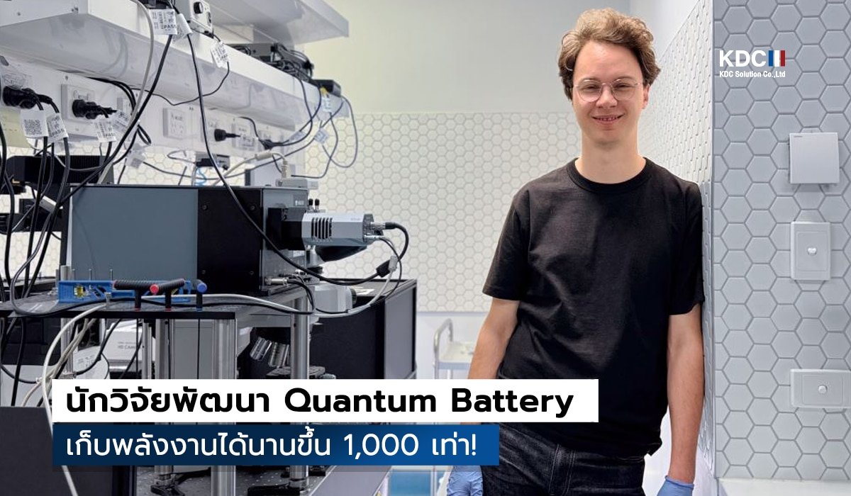 Quantum Battery