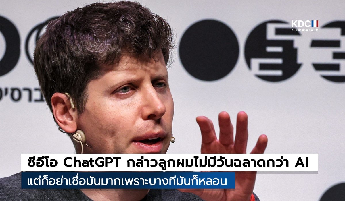 Sam Altman
