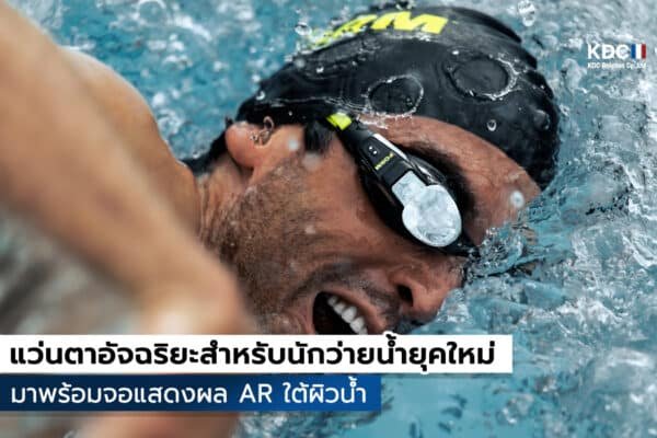 Smart Swim 2 Pro