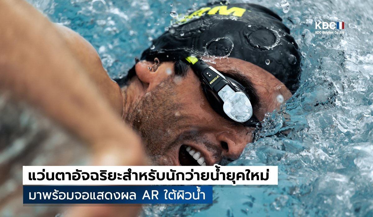 Smart Swim 2 Pro