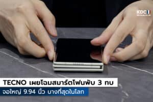 TECNO