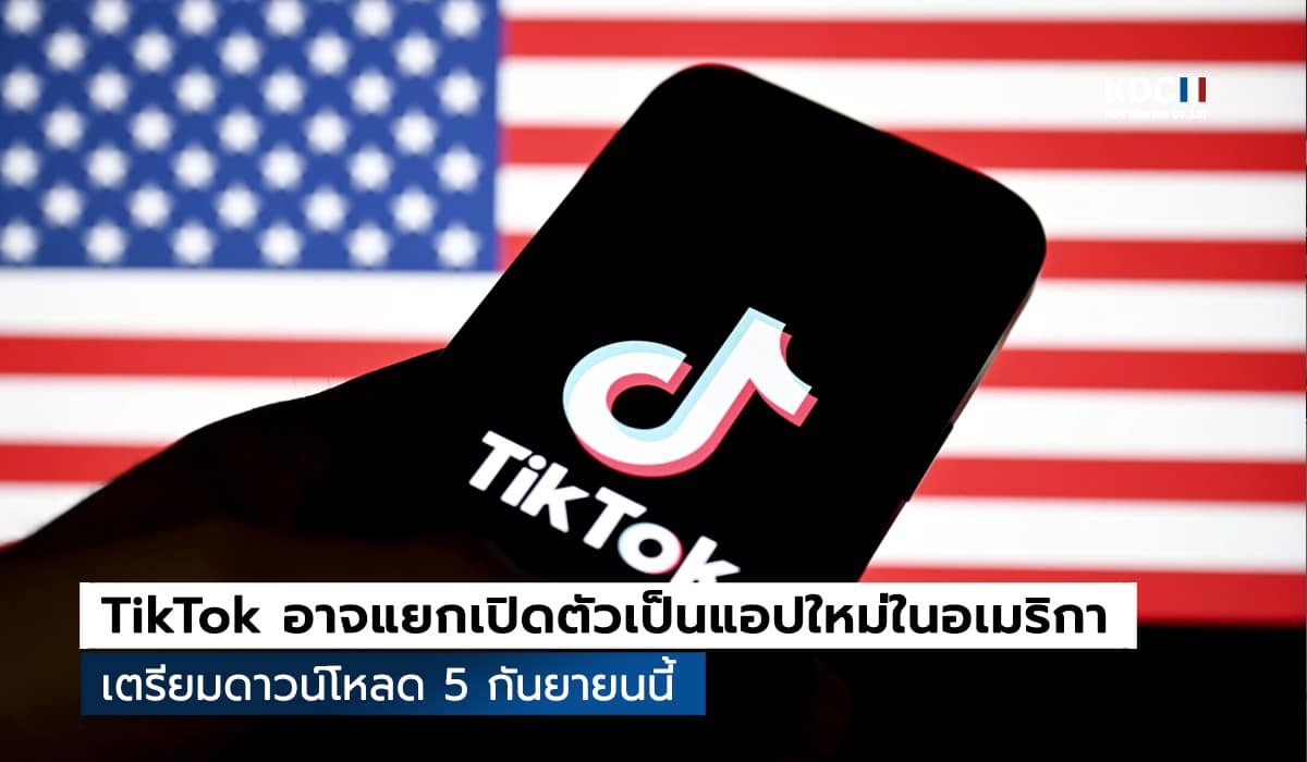 TikTok