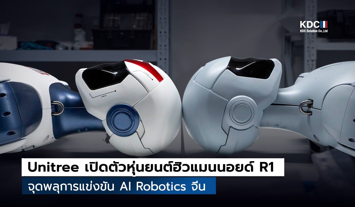 Unitree R1