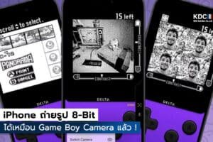 8-Bit