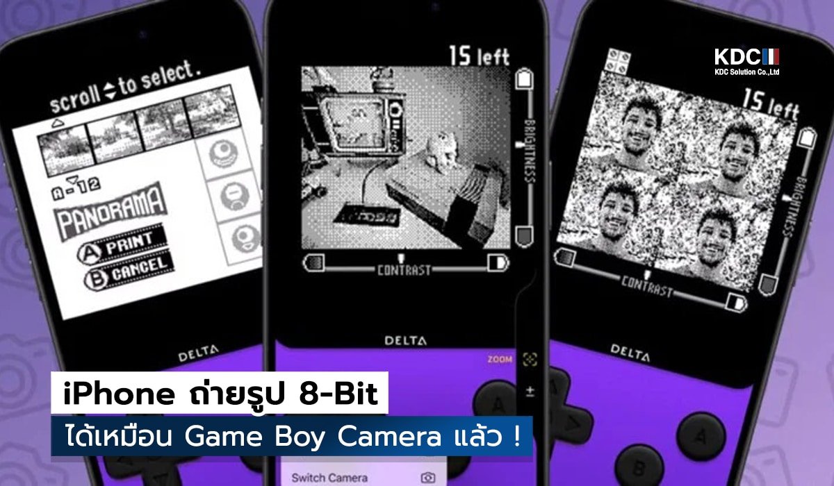 8-Bit