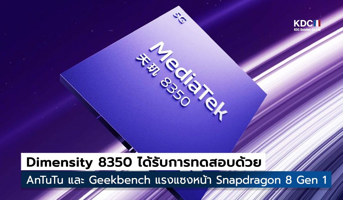 Dimensity 8350