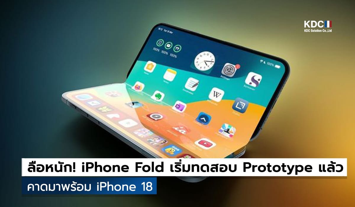 iPhone Fold