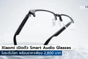 Xiaomi Smart Audio Glasses