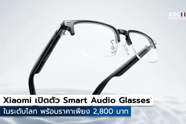 Xiaomi Smart Audio Glasses