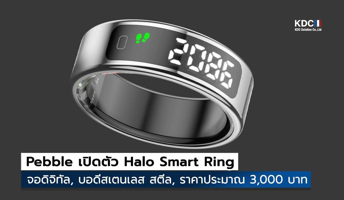 Pebble Halo Smart Ring