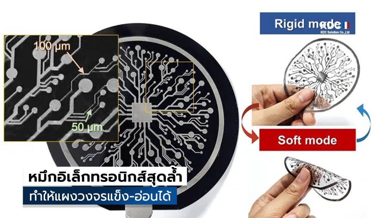 electronic ink