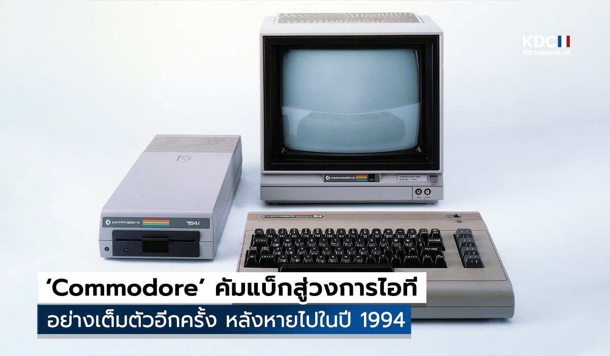 ‘Commodore’