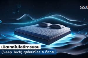 Sleep Tech