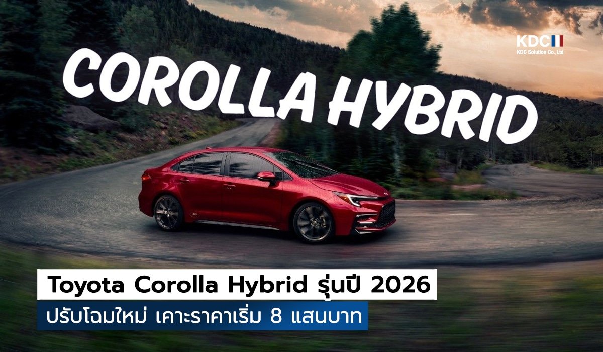 Toyota Corolla Hybrid
