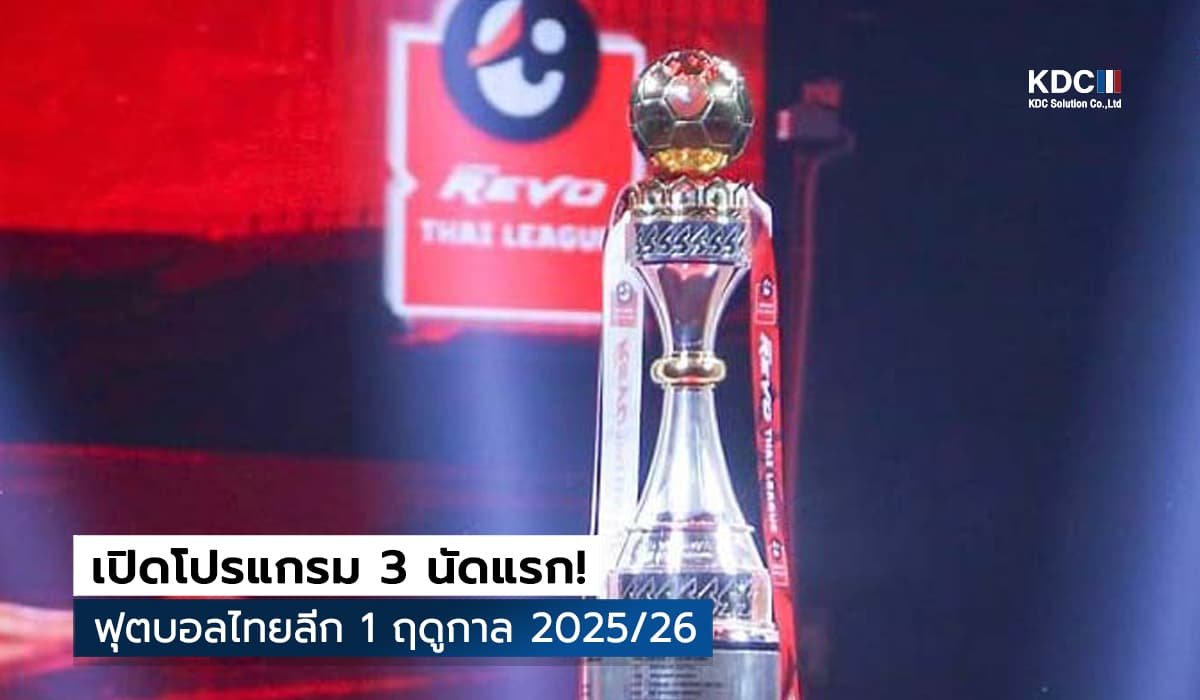Thai League 1