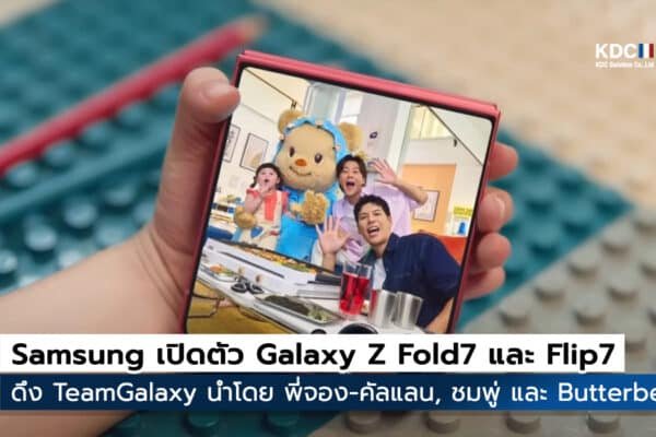 Galaxy Z Fold7