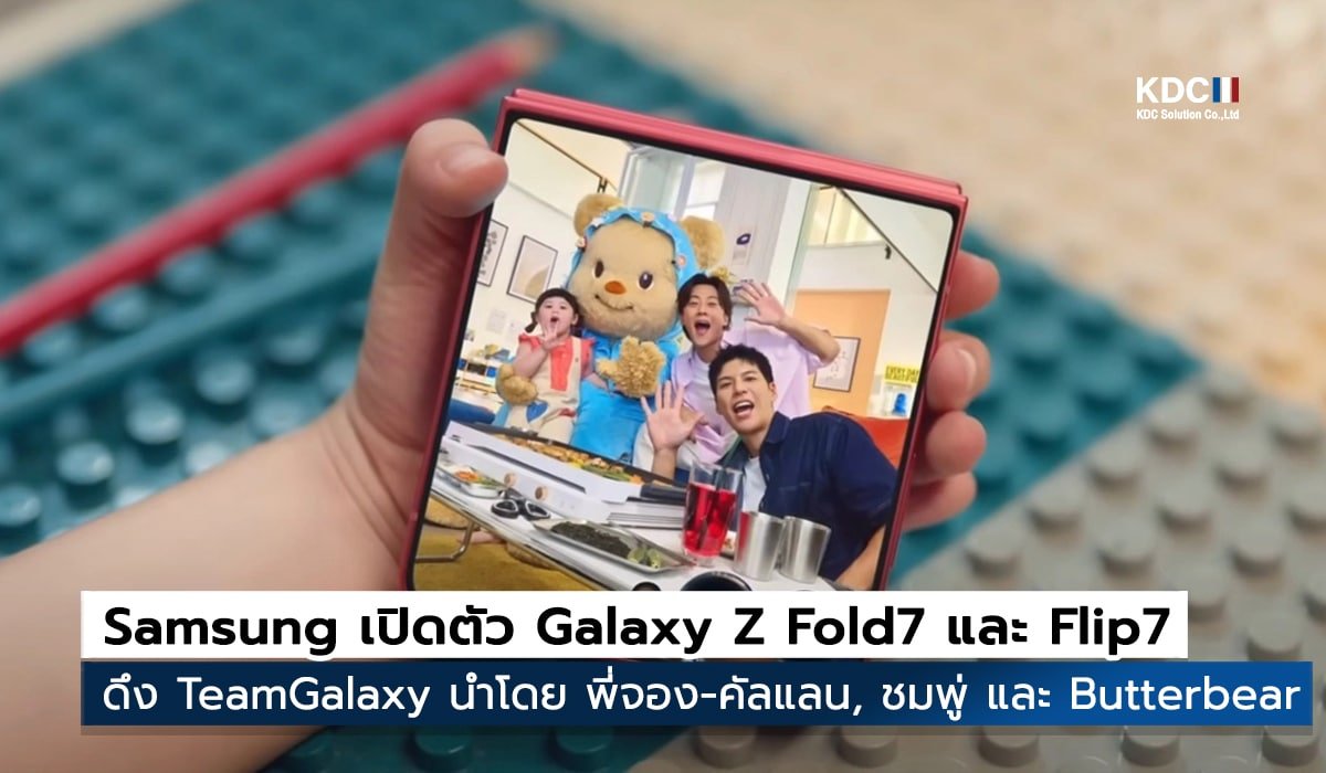 Galaxy Z Fold7
