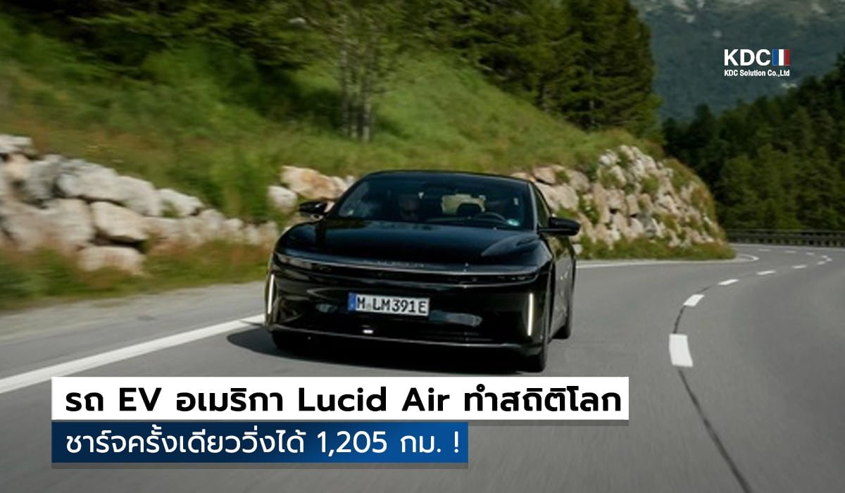 Lucid Air Grand Touring