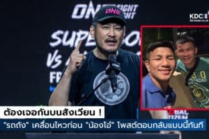 Rodtang vs Nong-O