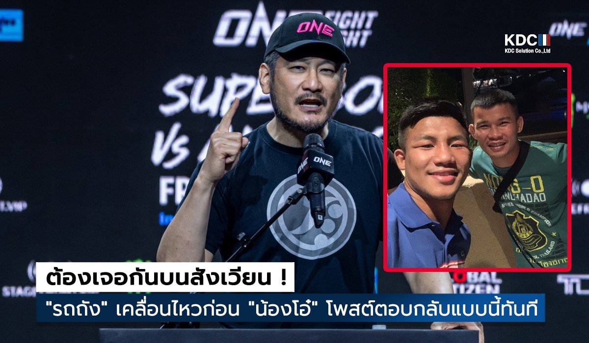 Rodtang vs Nong-O
