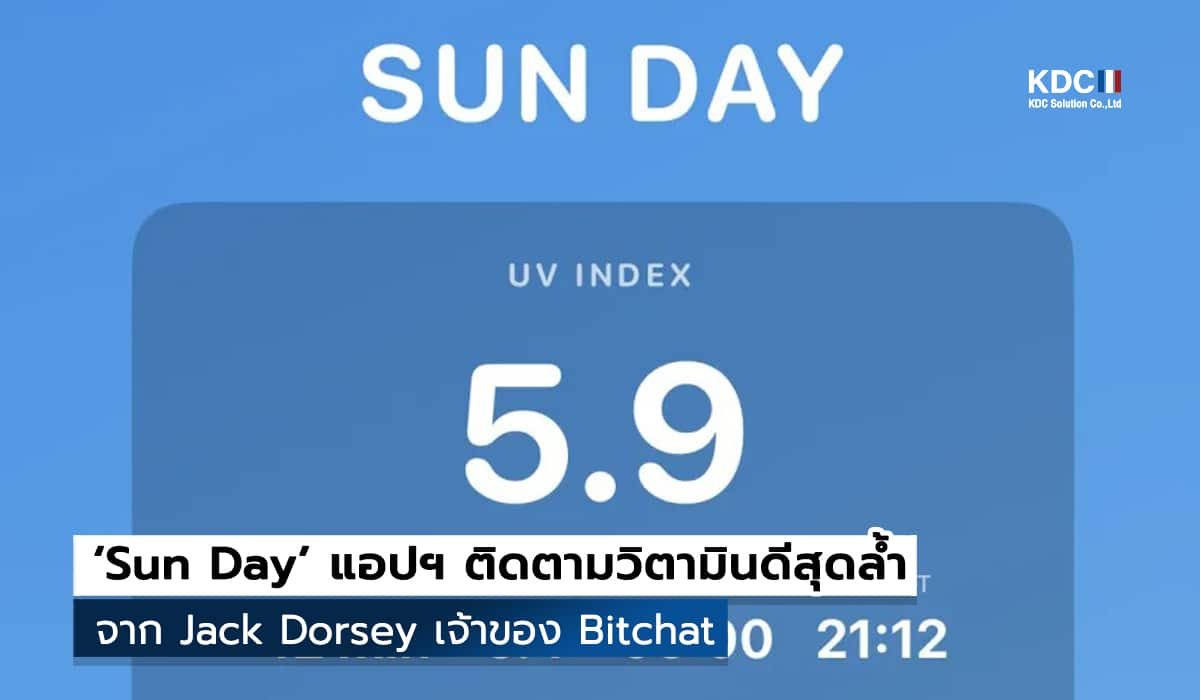 ‘Sun Day’