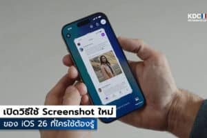 Full-Screen Previews