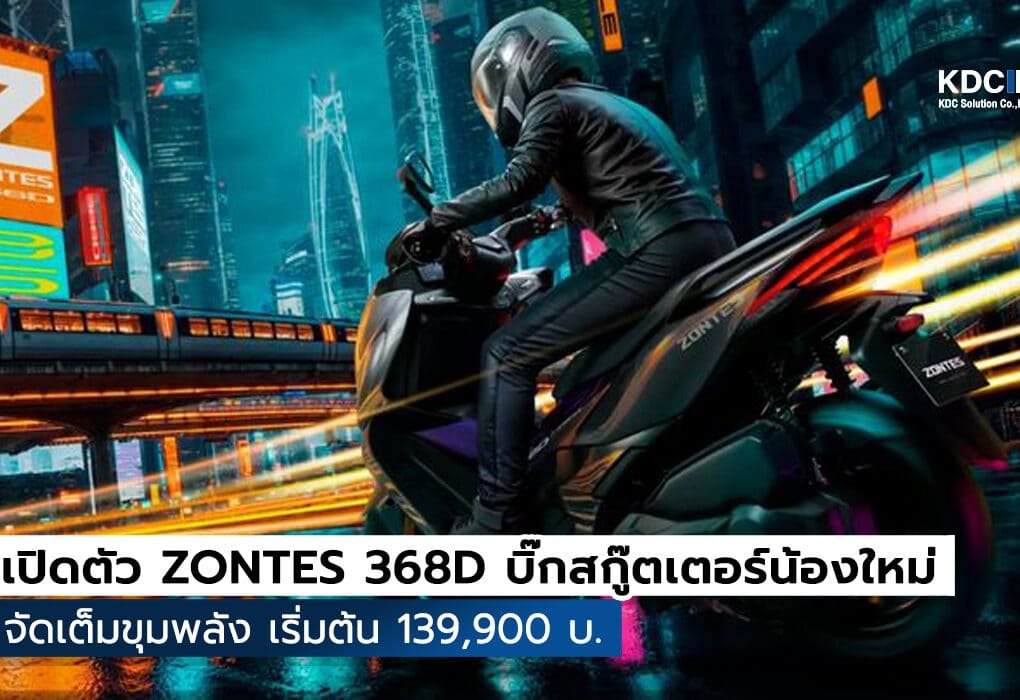 ZONTES 368D 368cc