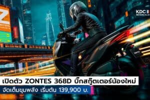 ZONTES 368D 368cc