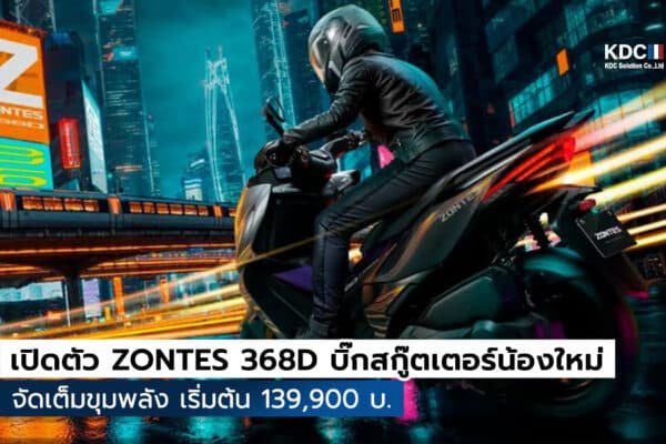ZONTES 368D 368cc