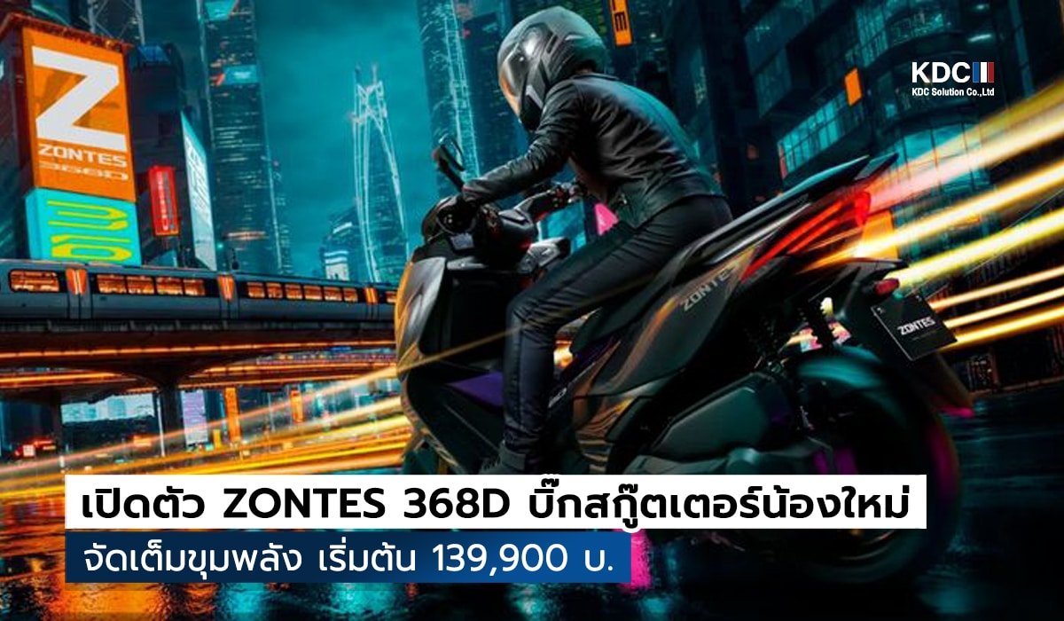 ZONTES 368D 368cc