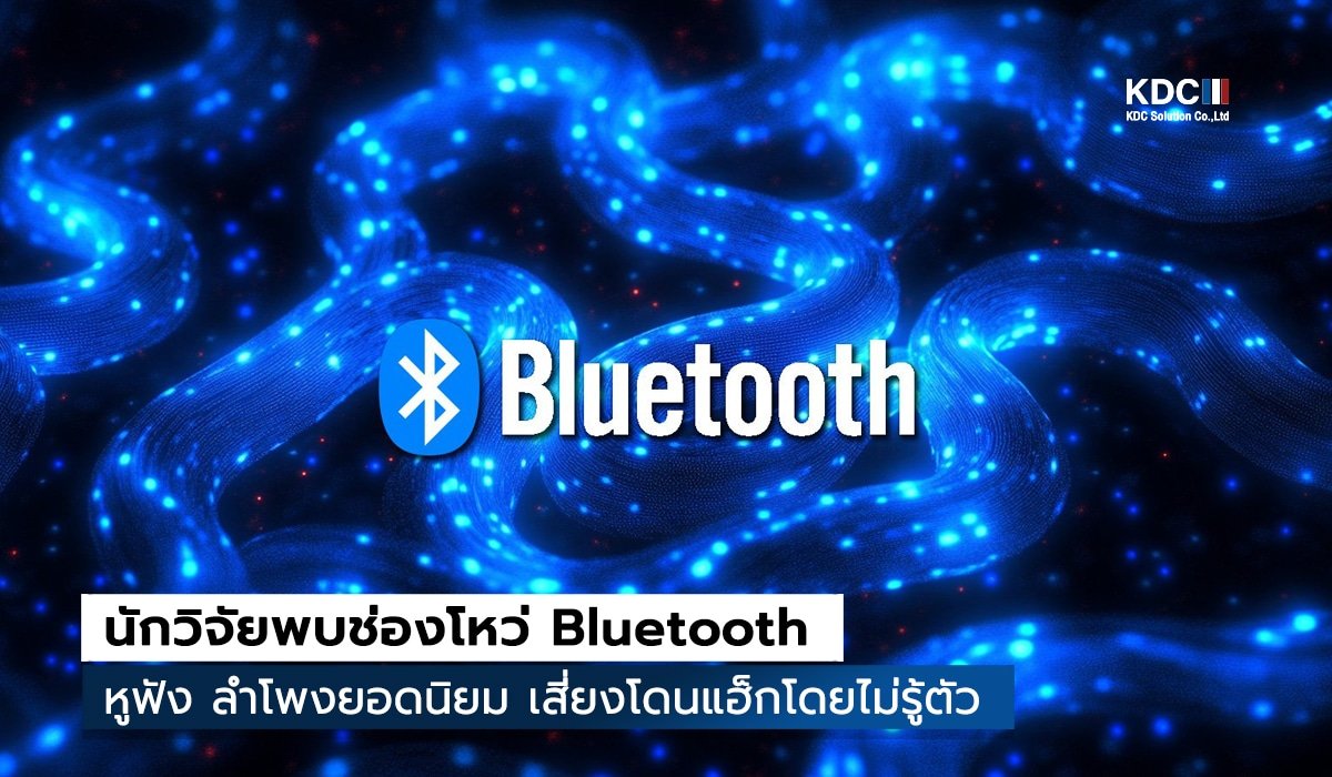 Bluetooth