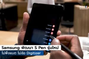 S Pen