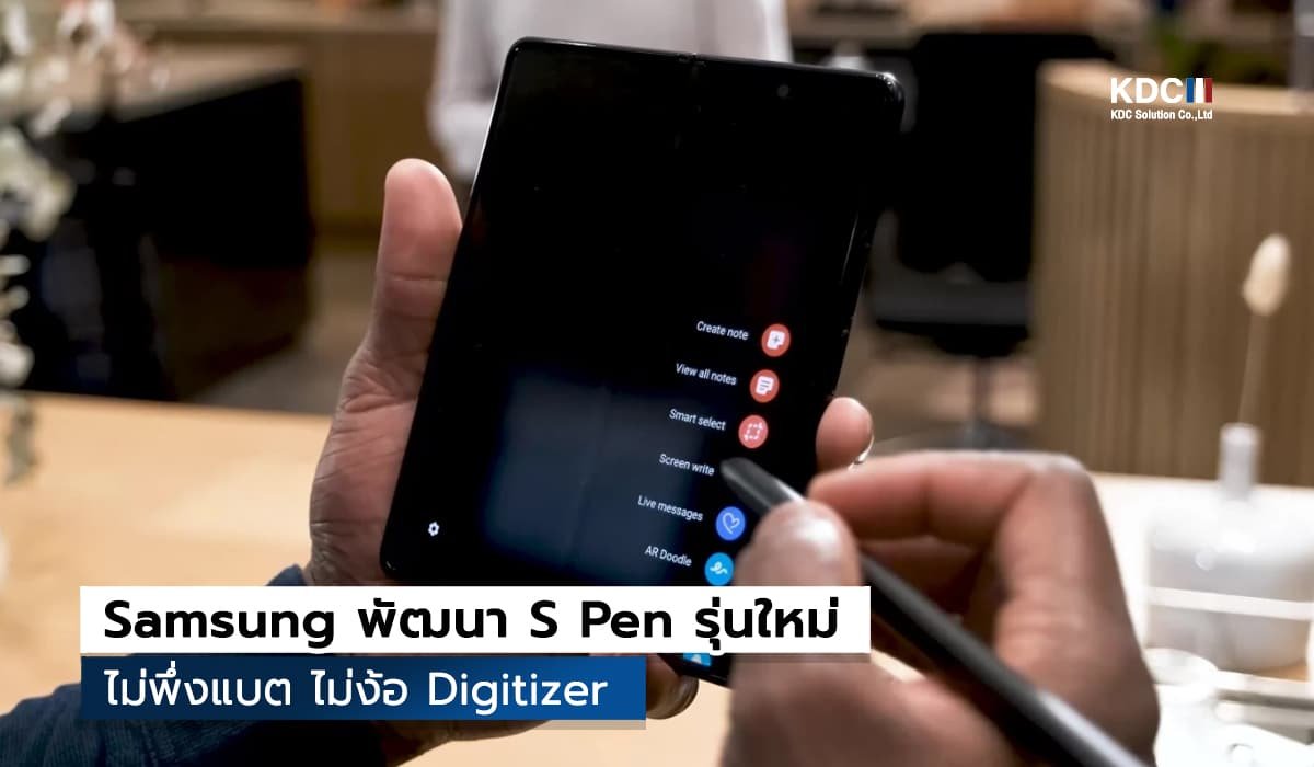 S Pen