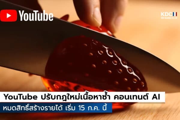 YouTube