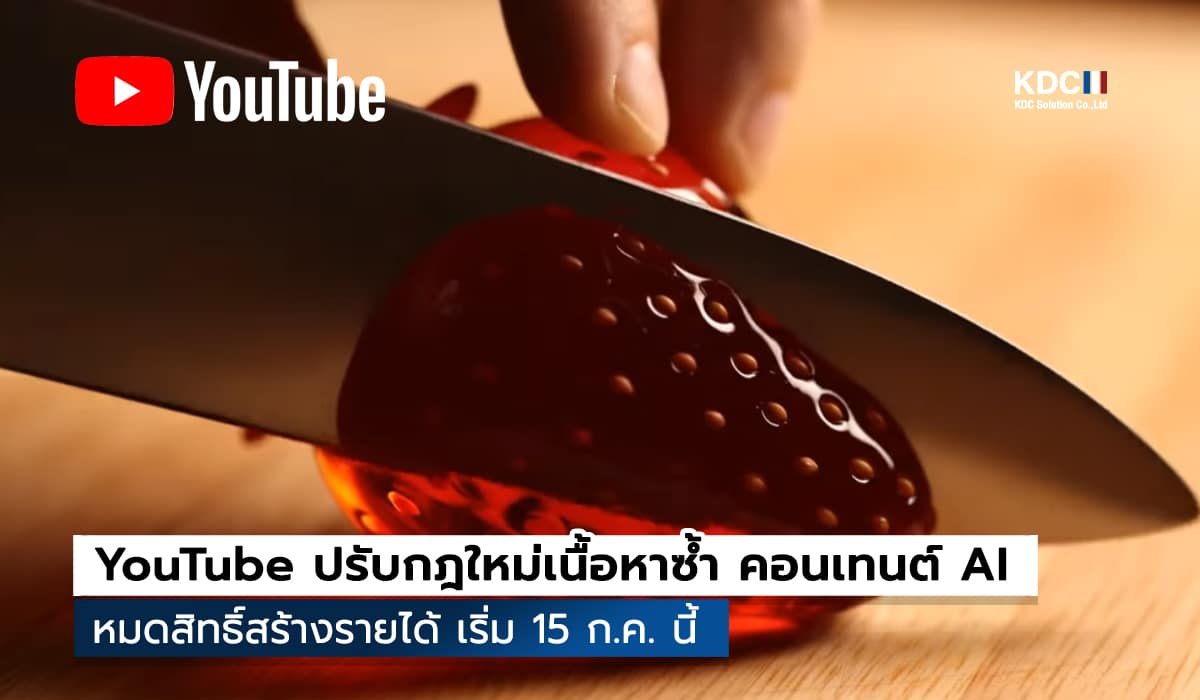 YouTube