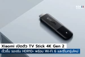 TV Stick 4K Gen 2