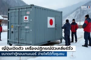 Yoroi Reactor