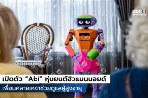 Abi