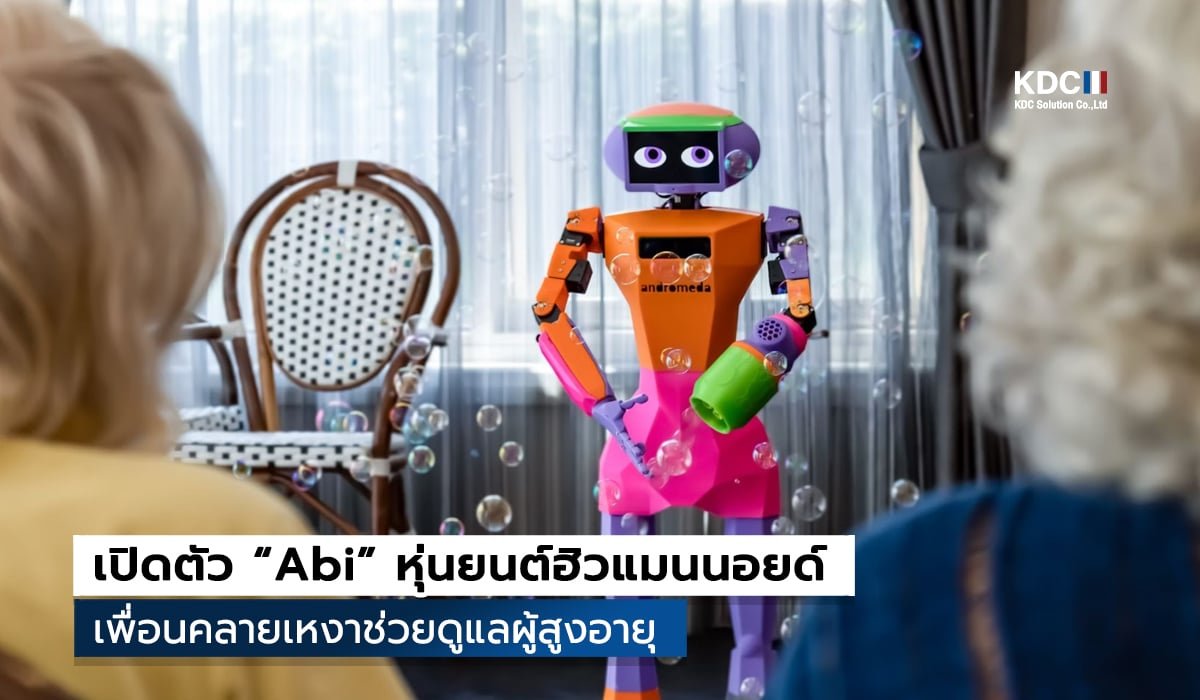 Abi