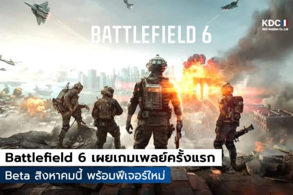 Battlefield 6