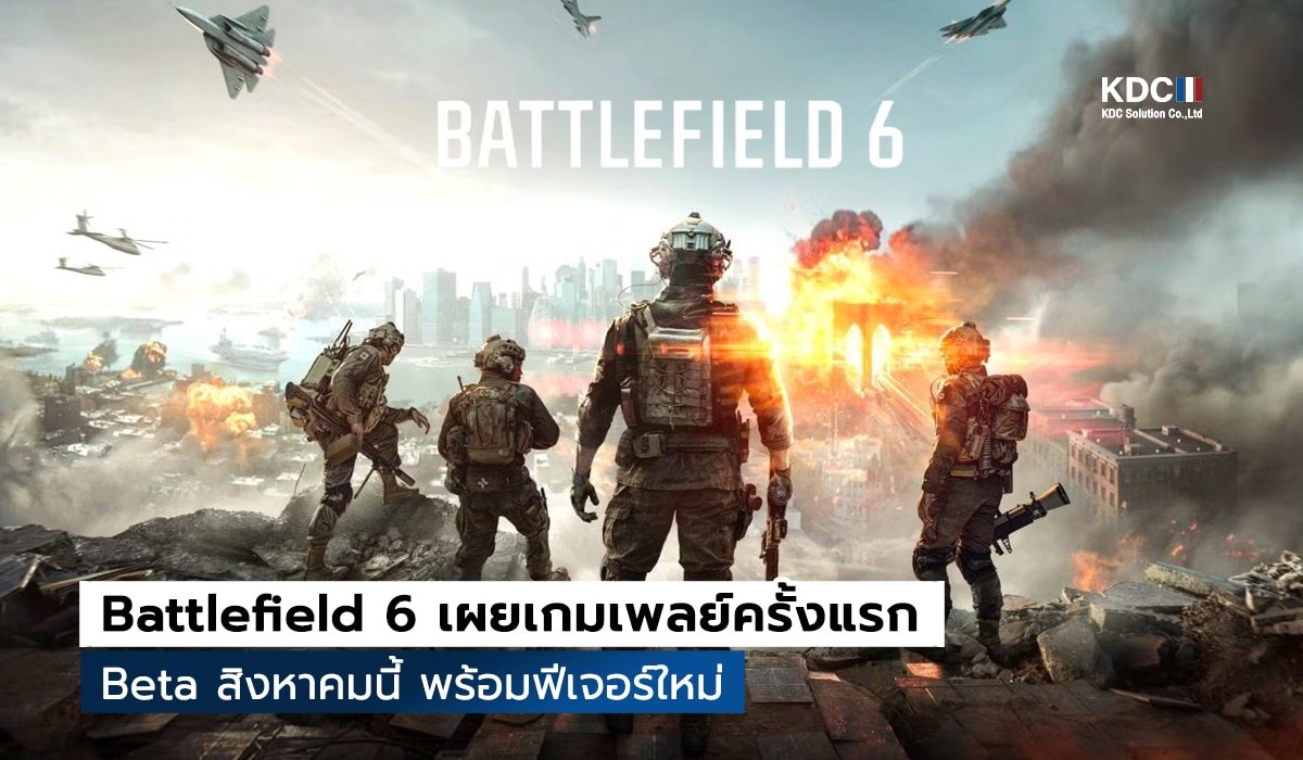 Battlefield 6