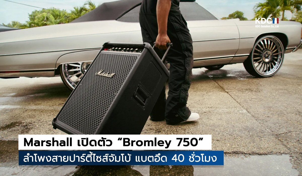 Bromley 750