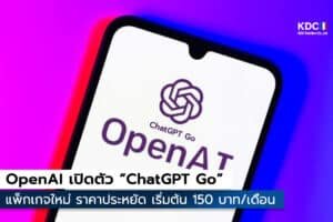 ChatGPT Go