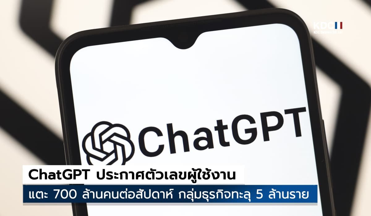ChatGPT