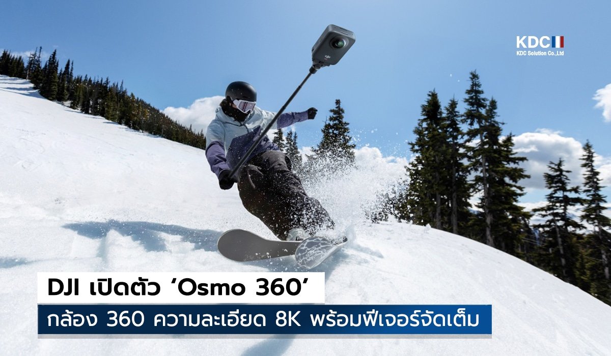 Osmo 360