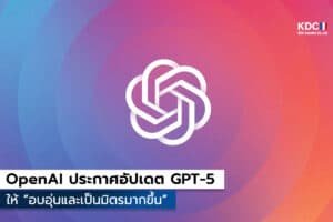 GPT-5